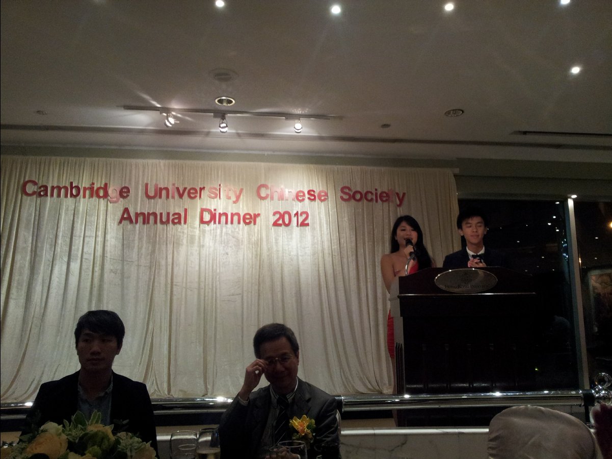 20120901 CUCS HK Annual Dinner01